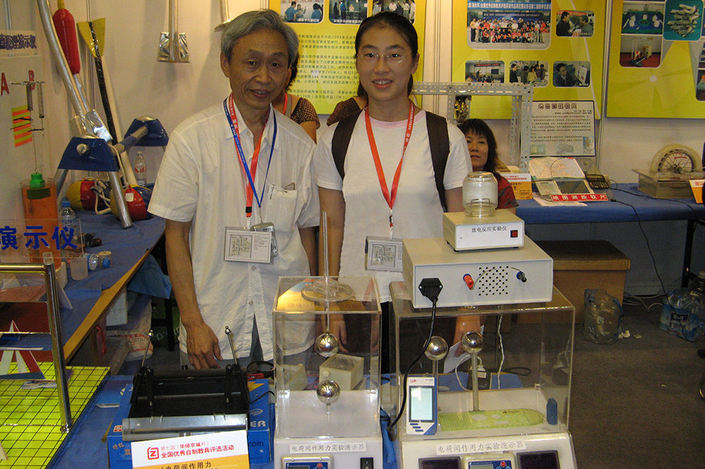 2010 Final year of high school, I was attending a teaching aids competition with my handcrafted eletrical engine.
